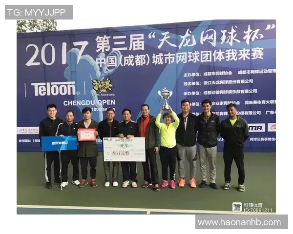 北京网球队在全国网球战术排行榜中荣获第十名的背后故事与分析 北京网球队在全国网球战术排行榜中荣获第十名的背后故事与分析