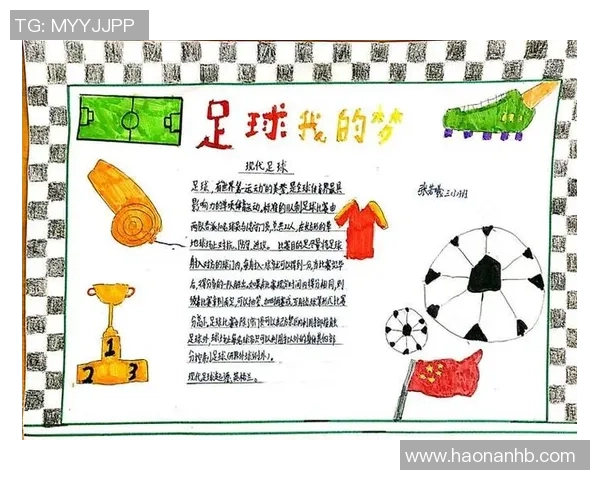 仇浩足球:探索足球的魅力与激情,见证梦想与拼搏的结合之旅 仇浩足球:探索足球的魅力与激情,见证梦想与拼搏的结合之旅