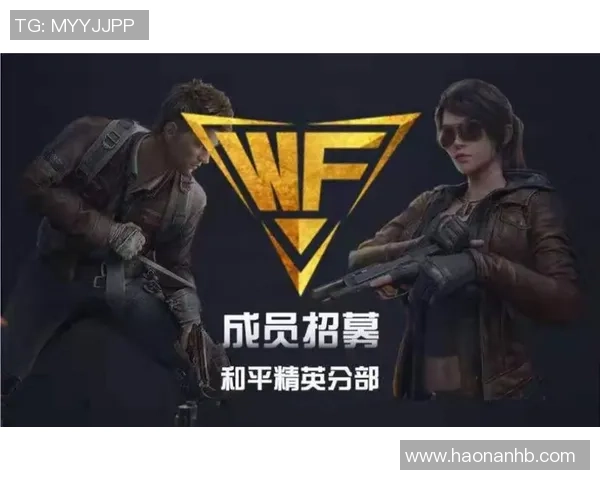 和平精英意识排行榜揭晓FPX战队荣登第二名引发热议