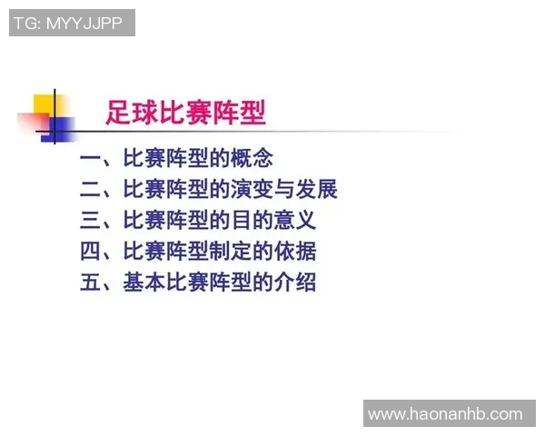 足球比赛中球员人数的影响与战术分析探讨
